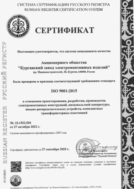 Сертификаты 1