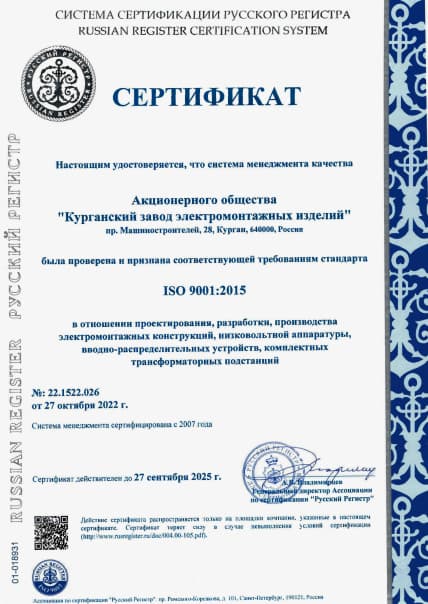 Сертификаты 1