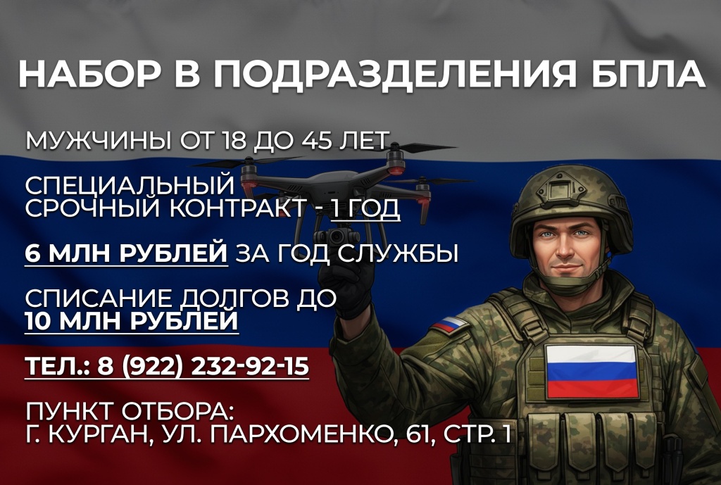 БПЛА 2300 на 1547 1.jpg БПЛА 2300 на 1547 1.jpg